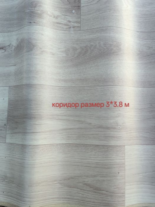 Продам ленолиум новый