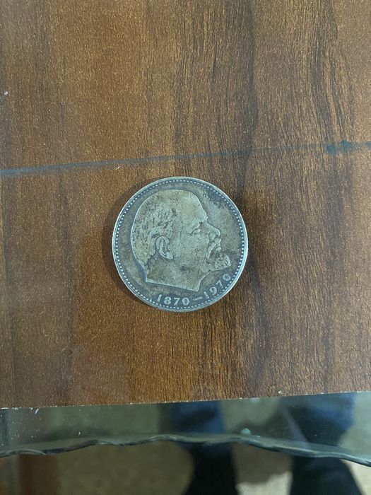 Lelinning yuzi tushirilgan tanga