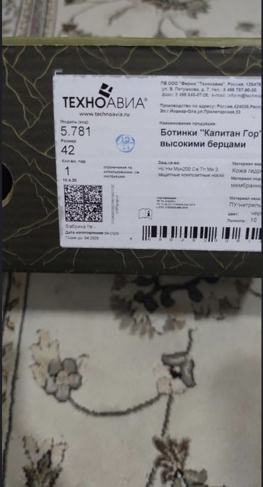 Продам фирменные ботинки