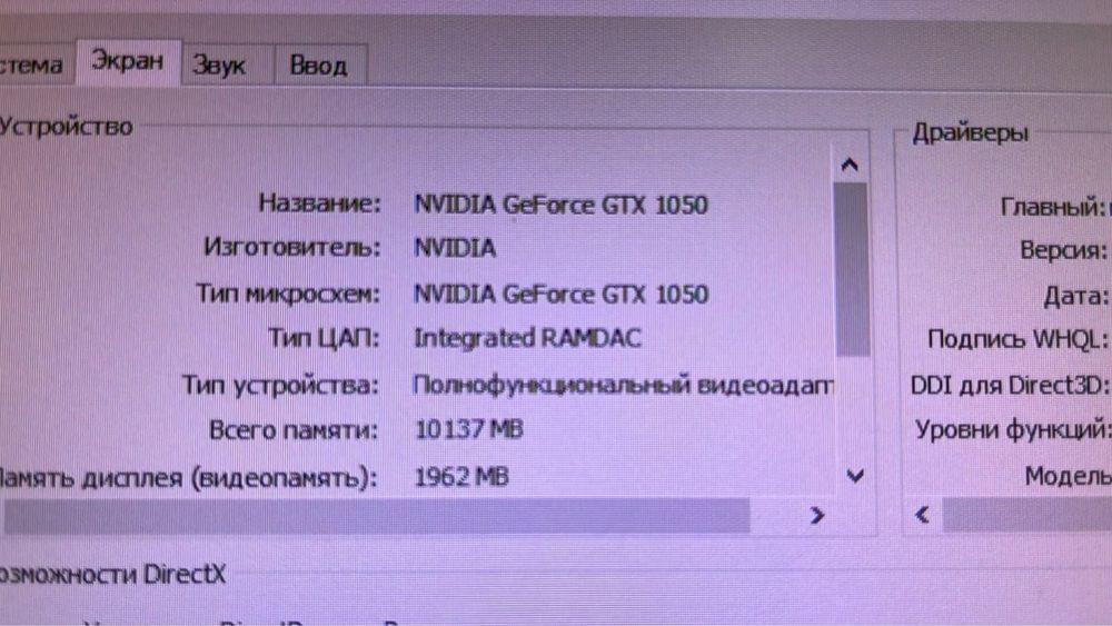 Продам пк срочно !!!