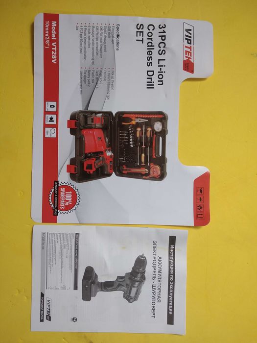 Шуруповерт с набором