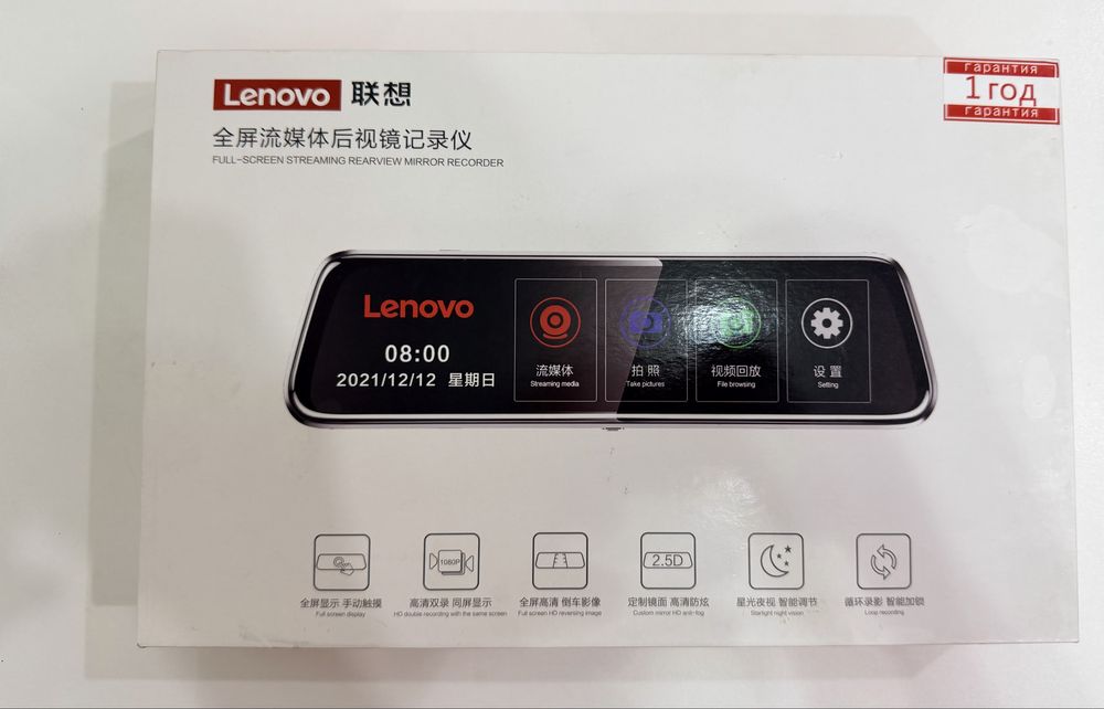 Авторегистратор зеркало