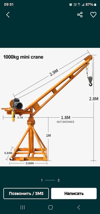Mini kran optom 1t  1.5t 2 TONNA