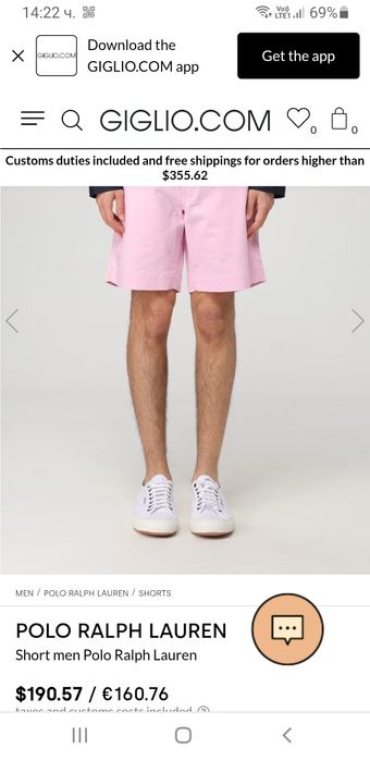 POLO Ralph Lauren Cotton Twill  38 НОВО ОРИГИНАЛ Мъжки Къси Панталони