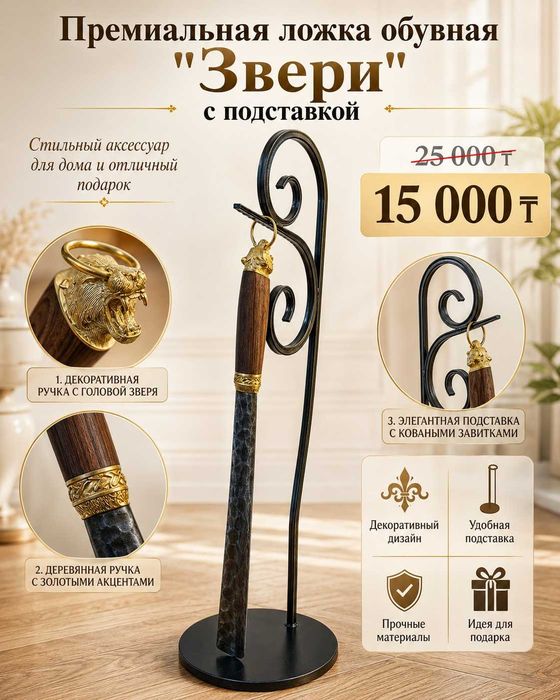 Шашлычный набор подарочный