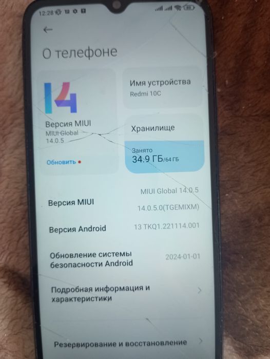 Продам смартфон Redmi