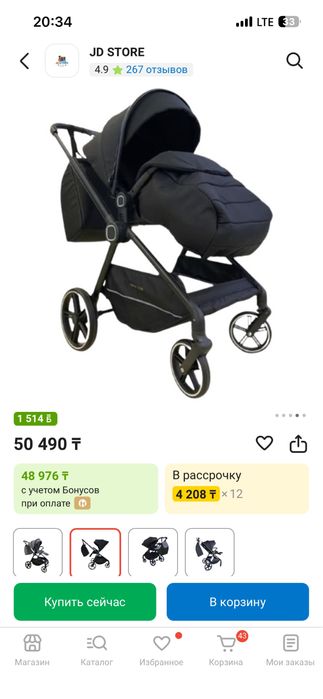 Коляска в отличном состоянии