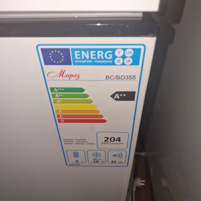 Продам холодильники. Самовывоз. 120 000