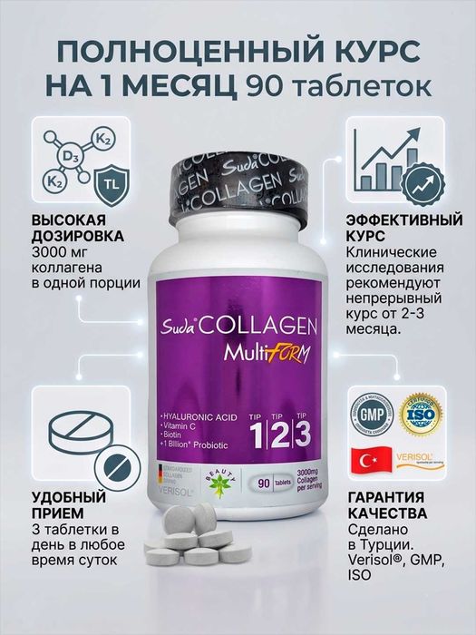 Кollagen Halal Collagen Suda, gialuron kislotasi bilan, 90 tabletka