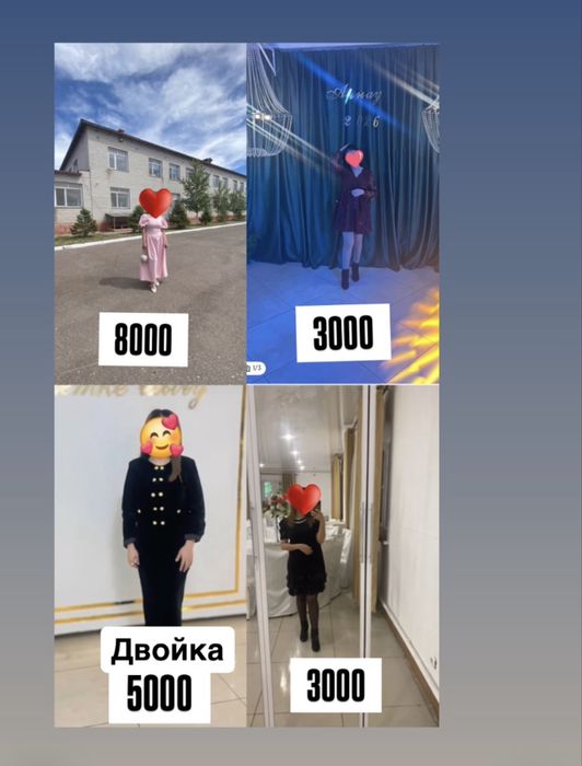 Красивые разные платье!
