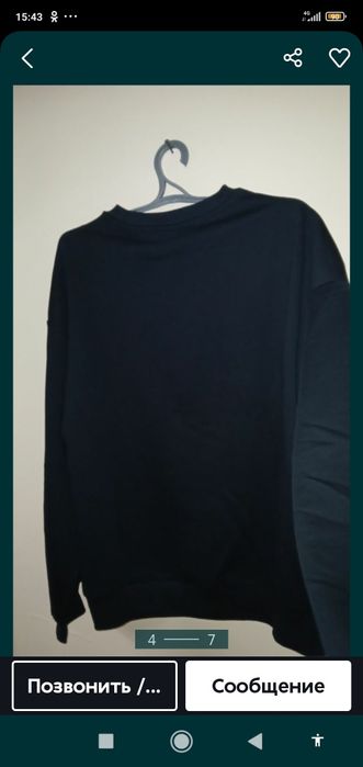 Свитшопы от кока кола оригинал