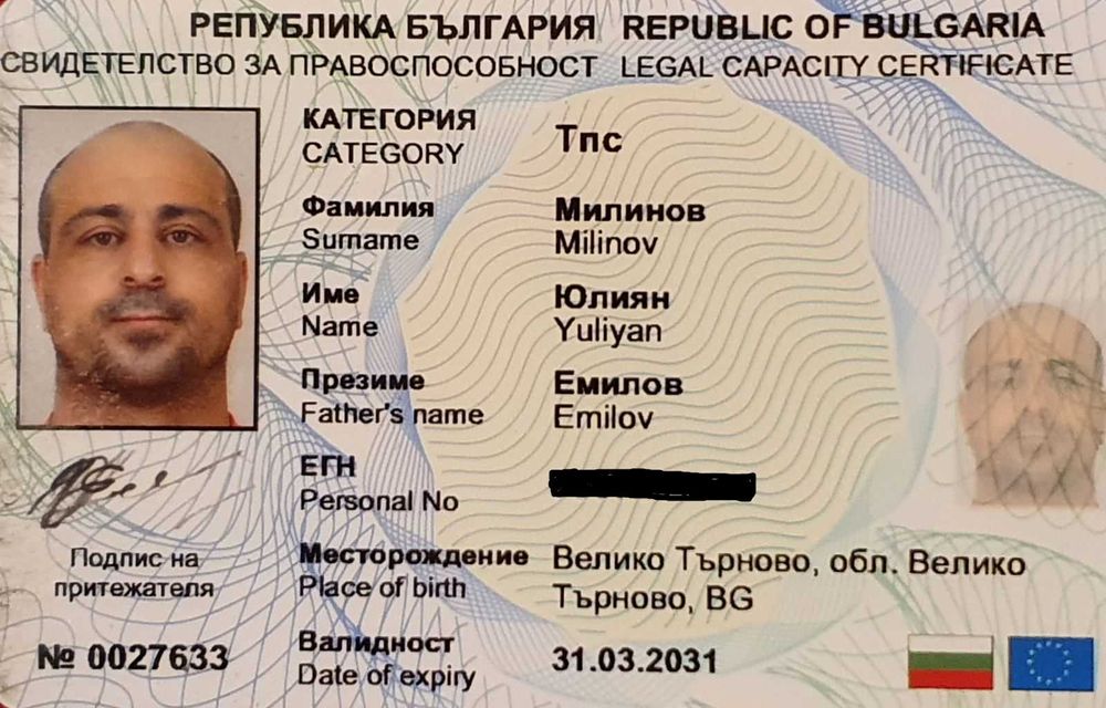 Премахване на опасни дървета