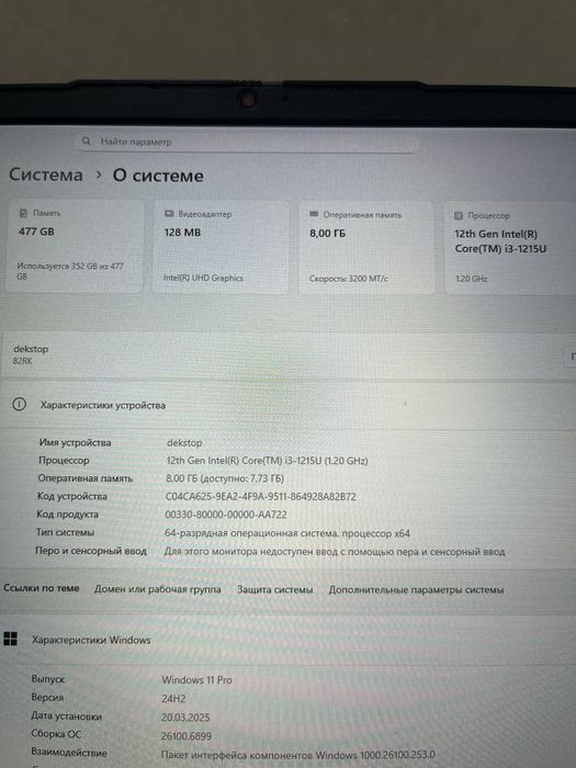 Продам ноутбук Lenovo торг