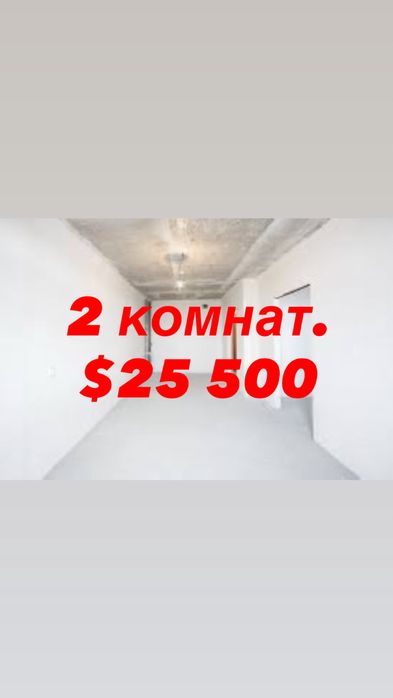 Срочно продаётся 2х комнт. Новый хокимят