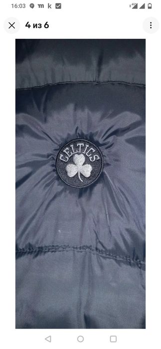 NBA Boston Celtics