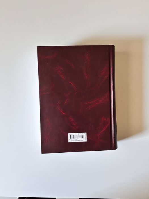 Книги по право