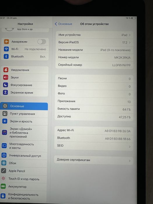 Ipad 9 (Generation) wifi