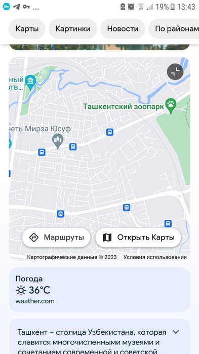 Продам участок под застройку