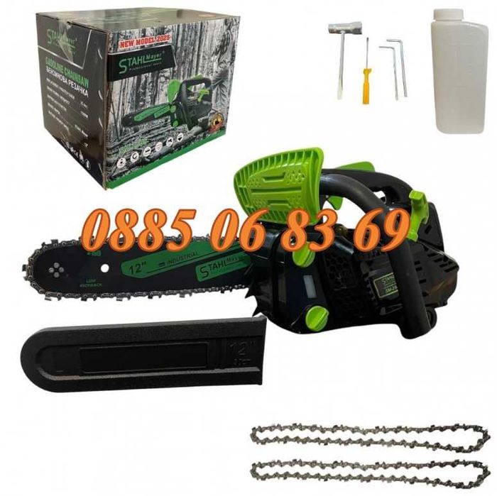 Мини бензинова резачка 25.4 куб. с 30 см шина и две вериги