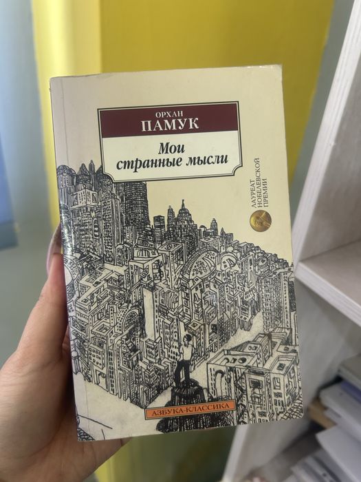 Продам б/у книги