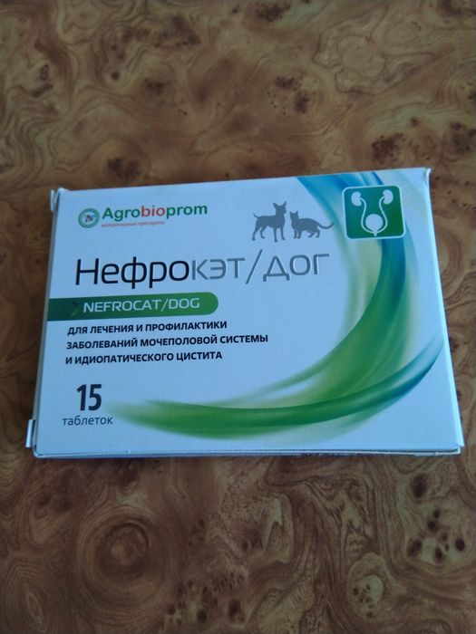Пилюльки для собак и кошек