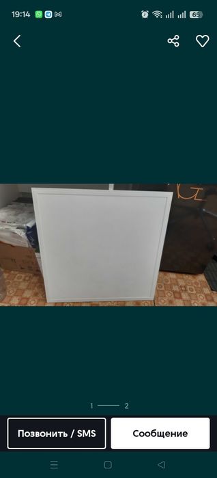 Потолочное освещение