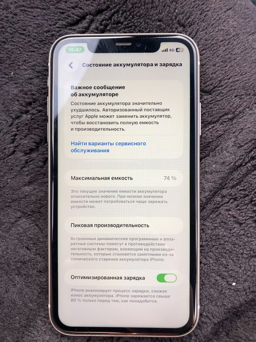 Продается IPhone 11 цена 70.000 тенге