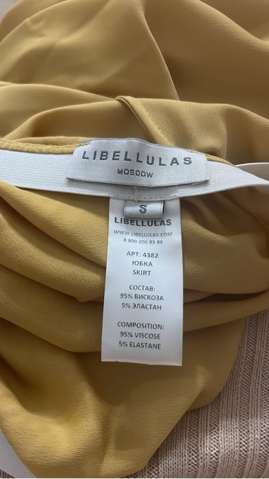 Юбка карандаш Libellulas Moscow