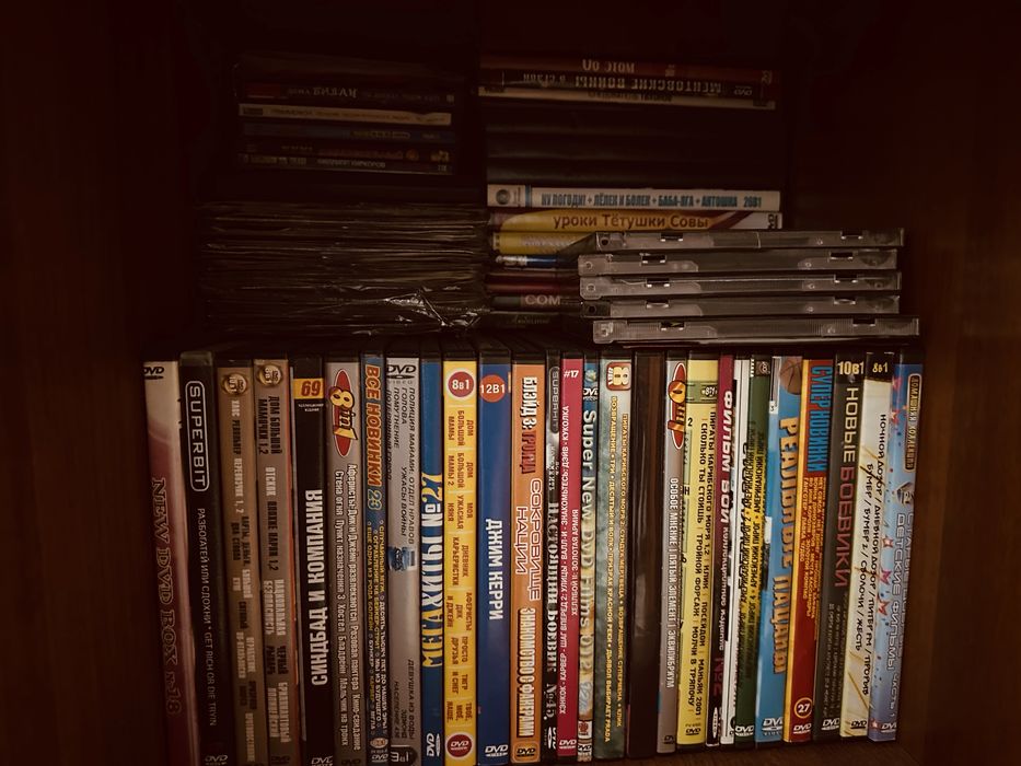 DVD диски разные