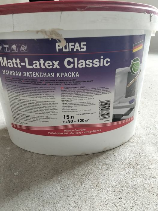 Краска для стен матовая