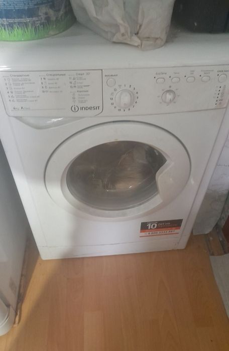 Продам диван недорого !