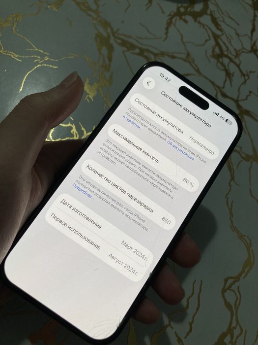 iphone 15 без царапин