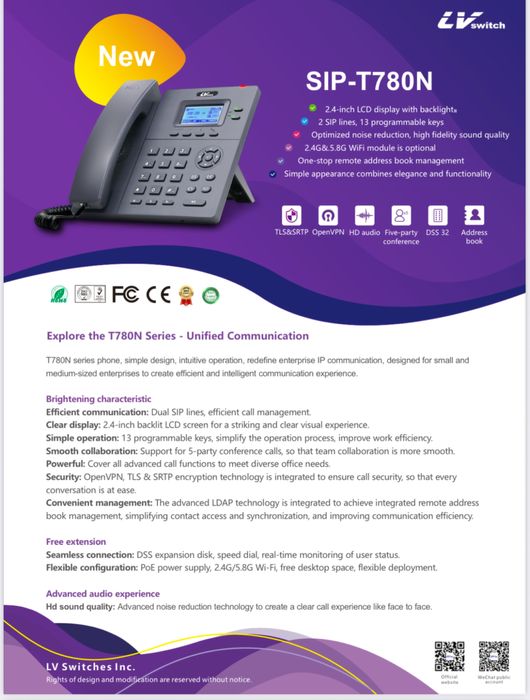 IP-телефоны SIP-T780N