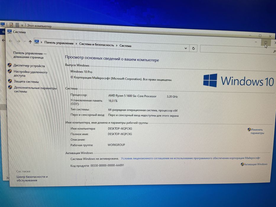Игровой компьютер пк