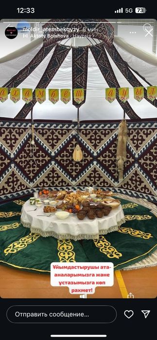 Аренда круглых столов