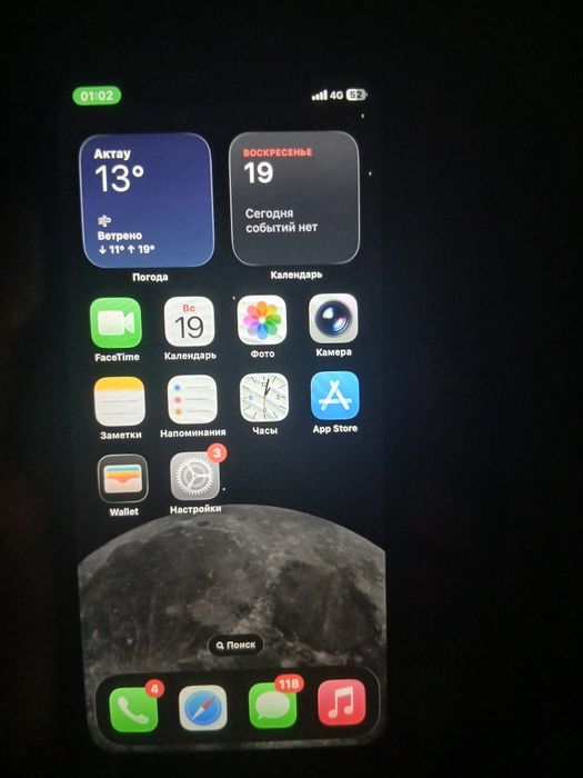 Айфон 11 сатылады обмен бар