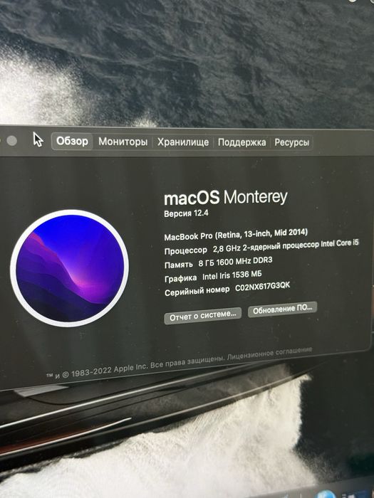 MacBook Pro 13 Retina 2014 — 500 GB SSD