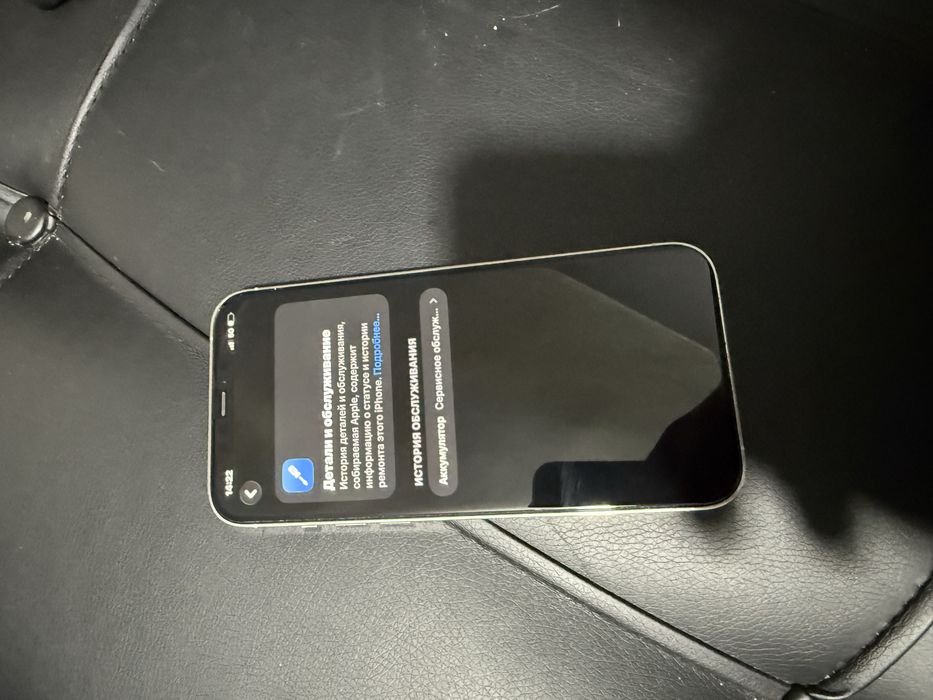 12 pro max 128 gb идеал .
