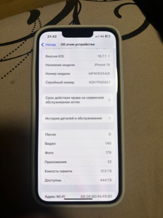 Айфон 14 ,512 гб
