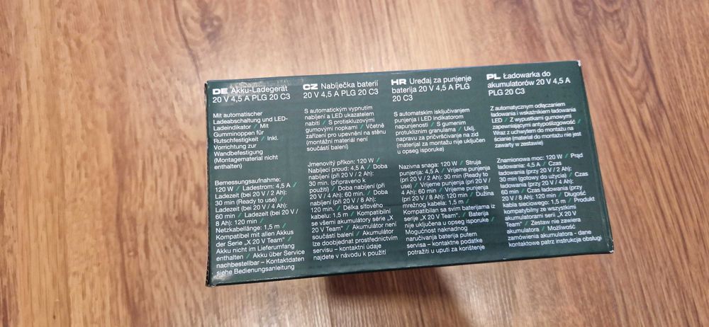 Батерия 20V 4Ah и бързо зарядно 4.5Ah Parkside (нови и запечатани)