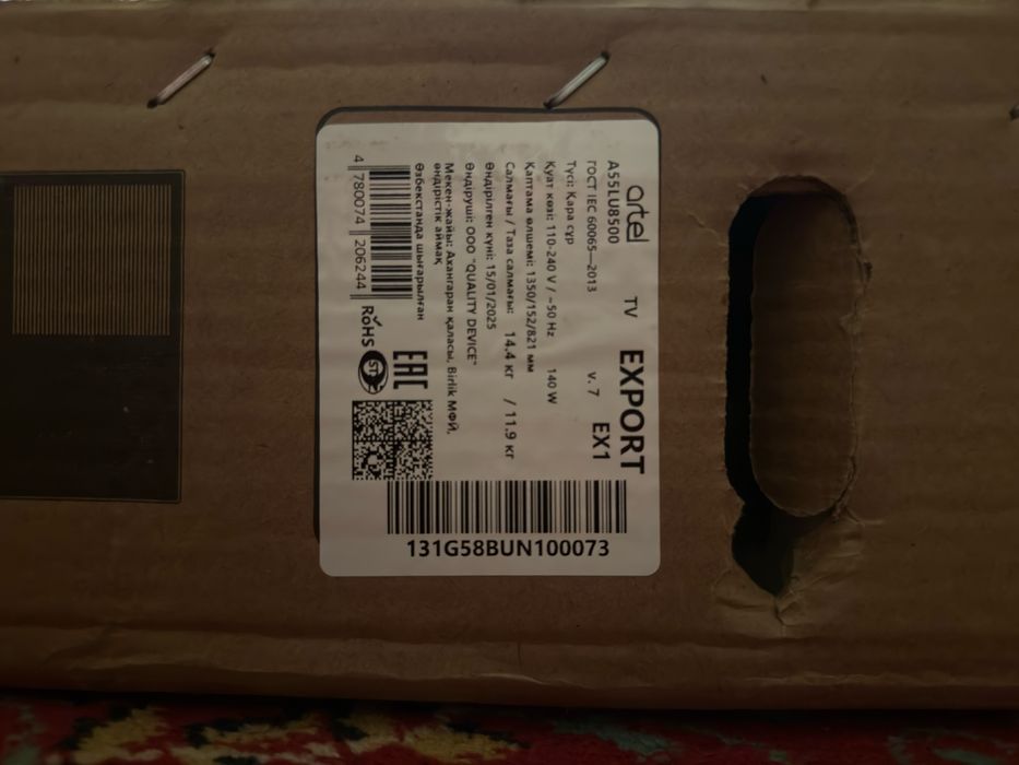 Телевизор Artel TV Smart 4K UHD 55”139 см