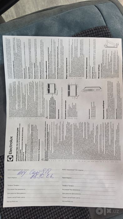 Обогреватель Конвектор Electrolux