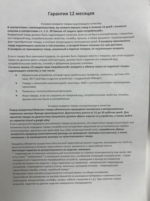 Airpods Max синий с гарантией