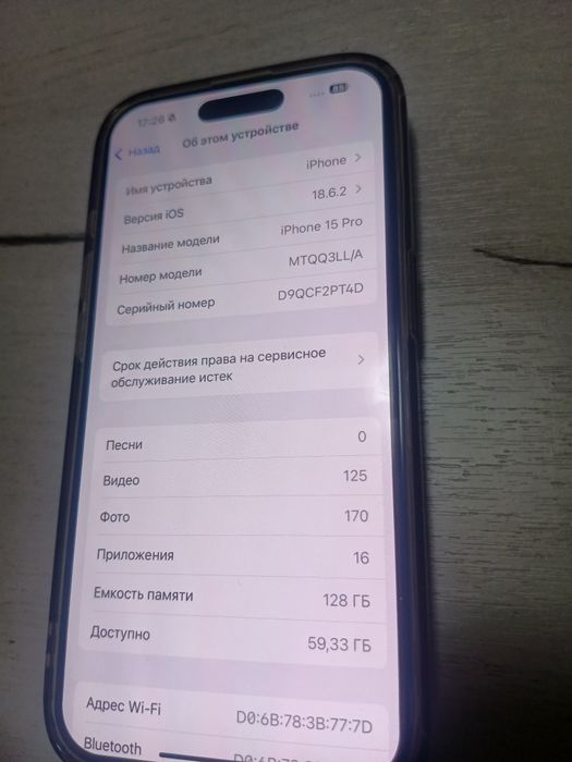 Iphone 15 pro sotiladi