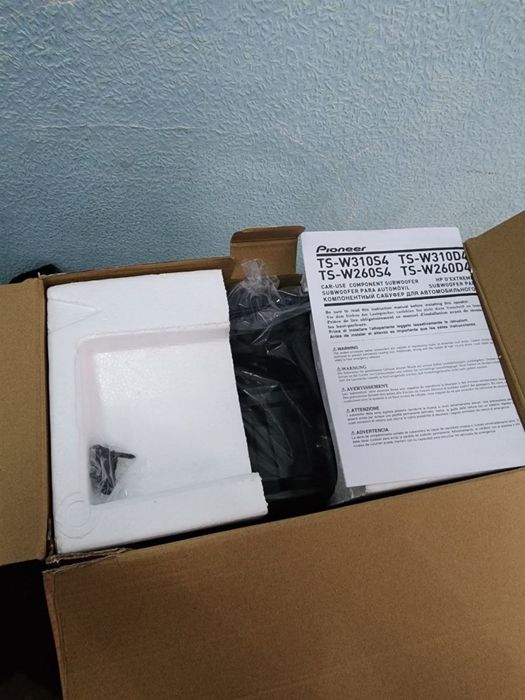 Самбушер 1400w Pioner