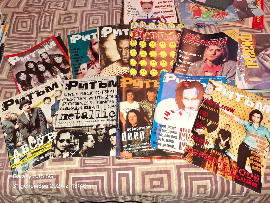 Списание “Нов ритъм” пълно течение, изключително запазени