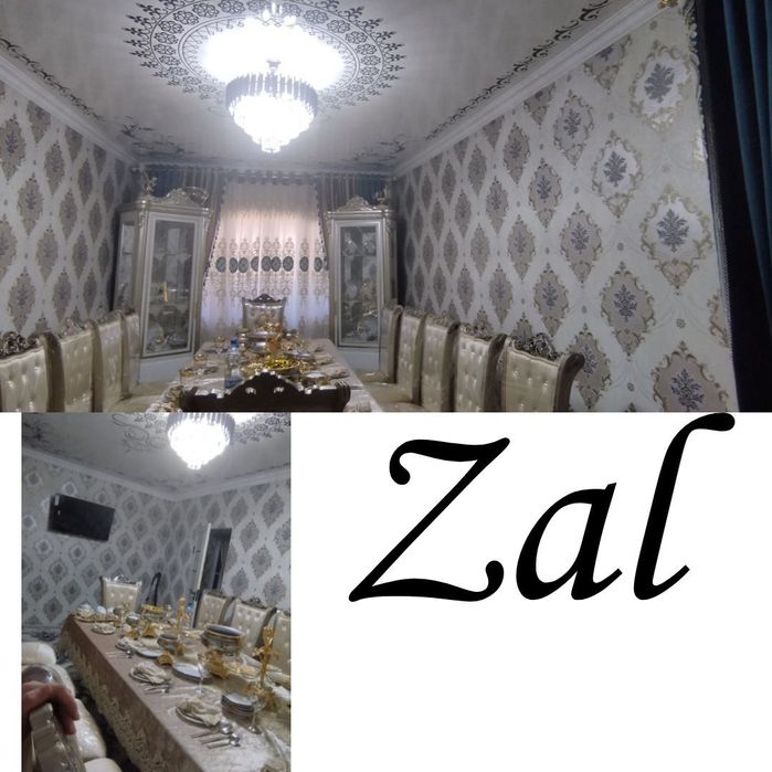 Уй сотиладь сирочнан