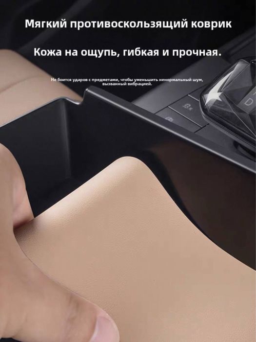 Органайзер в подлокотник для BYD SONG PRO