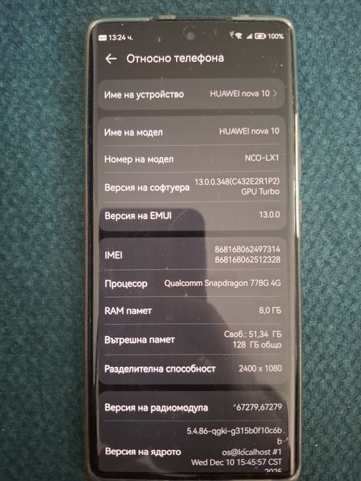 Huawei Nova 10 128GB