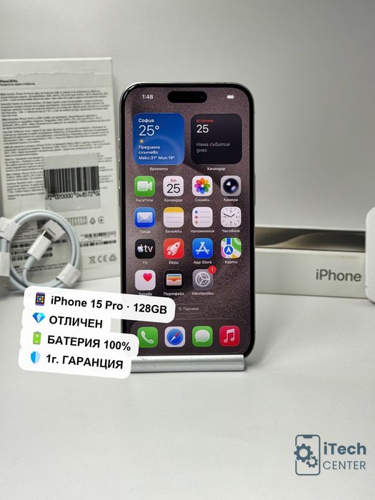 iPhone 15 Pro, 128GB, Natural Titanium, 100% батерия, ОТЛИЧЕН, 1г. ГАРАНЦИЯ!